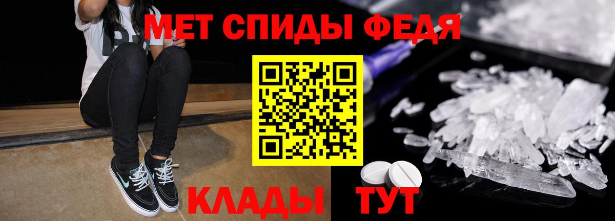 АМФЕТАМИН  Амфетамин  Вход с VPN  Amphetamine 98%  Волжский 