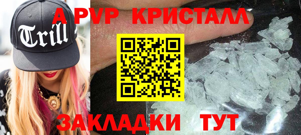 APVP СК КРИС Волжский