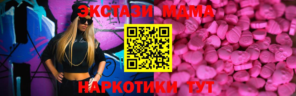 Волжский  Экстази louis Vuitton  Вход с VPN  Экстази louis Vuitton 