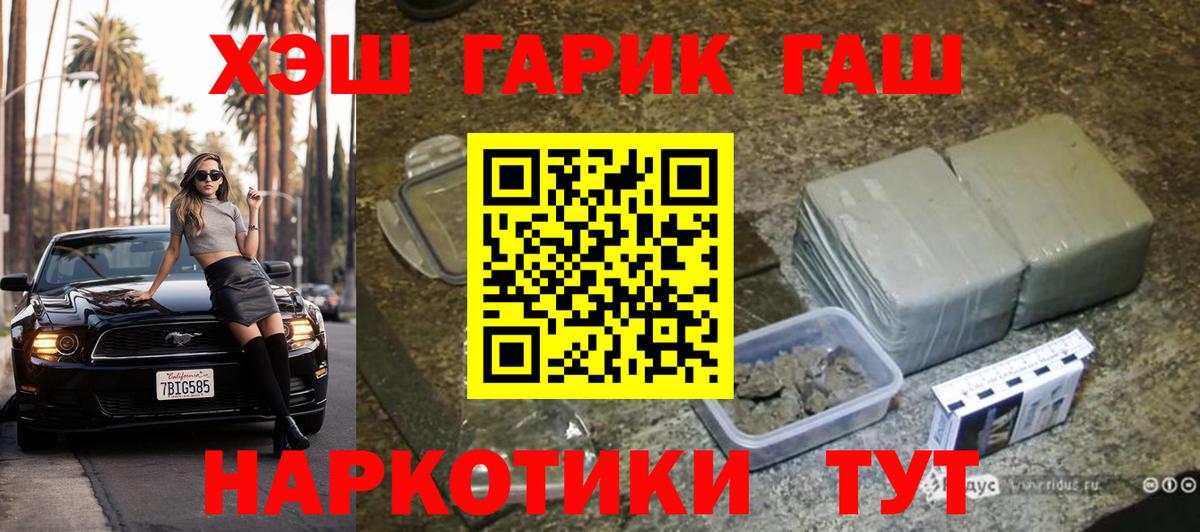 ГАШ AMNESIA HAZE Волжский
