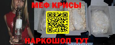 метамфетамин Вышний Волочёк