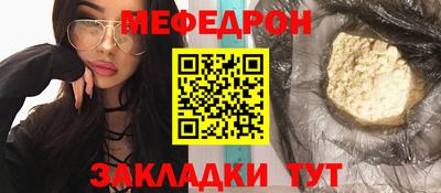 метамфетамин Вышний Волочёк