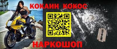 метамфетамин Вышний Волочёк