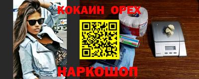 гидра Вязьма