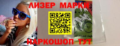гидра Вязьма