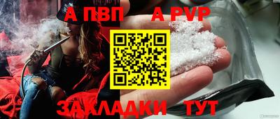метамфетамин Вышний Волочёк