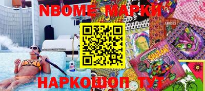 метамфетамин Вышний Волочёк