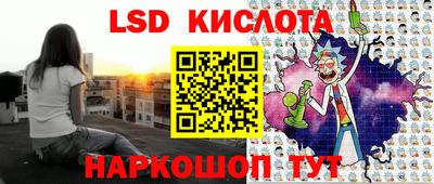 метамфетамин Вышний Волочёк