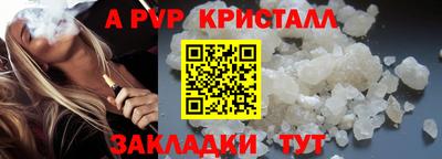 гидра Вязьма