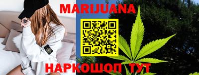 метамфетамин Вышний Волочёк