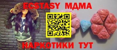 гидра Вязьма