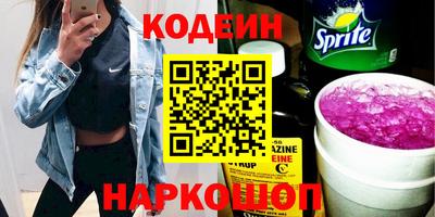 метамфетамин Вышний Волочёк