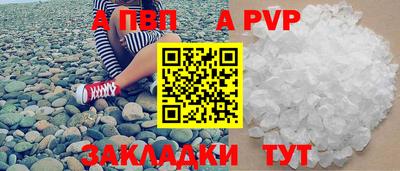 метамфетамин Вышний Волочёк