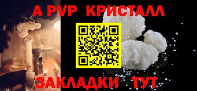 гидра Вязьма