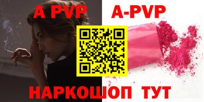 метамфетамин Вышний Волочёк