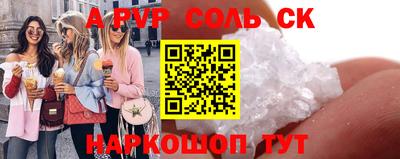 метамфетамин Вышний Волочёк