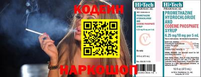 гидра Вязьма