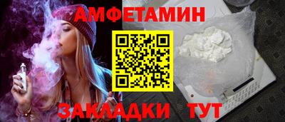 метамфетамин Вышний Волочёк