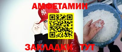 гидра Вязьма
