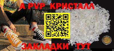 гидра Вязьма