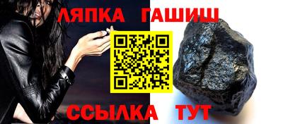 метамфетамин Вышний Волочёк