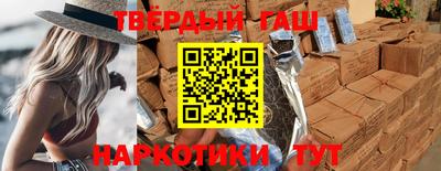 метамфетамин Вышний Волочёк
