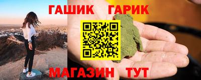 гидра Вязьма