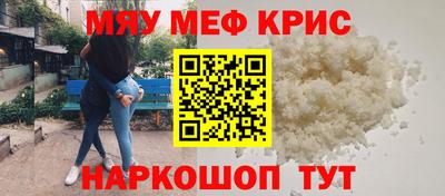 метамфетамин Вышний Волочёк