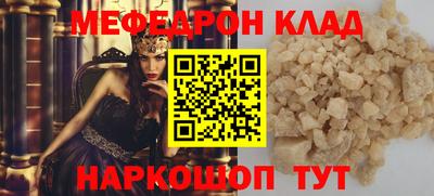метамфетамин Вышний Волочёк