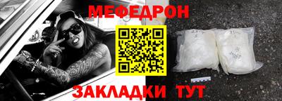 гидра Вязьма