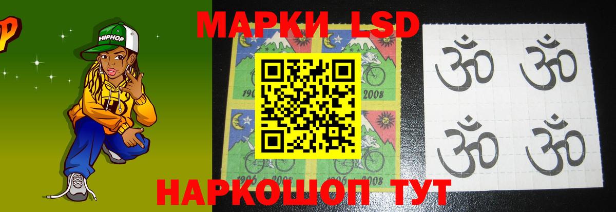 Волжский  ЛСД экстази ecstasy  LSD-25 экстази  ЛСД экстази ecstasy  Вход с VPN 