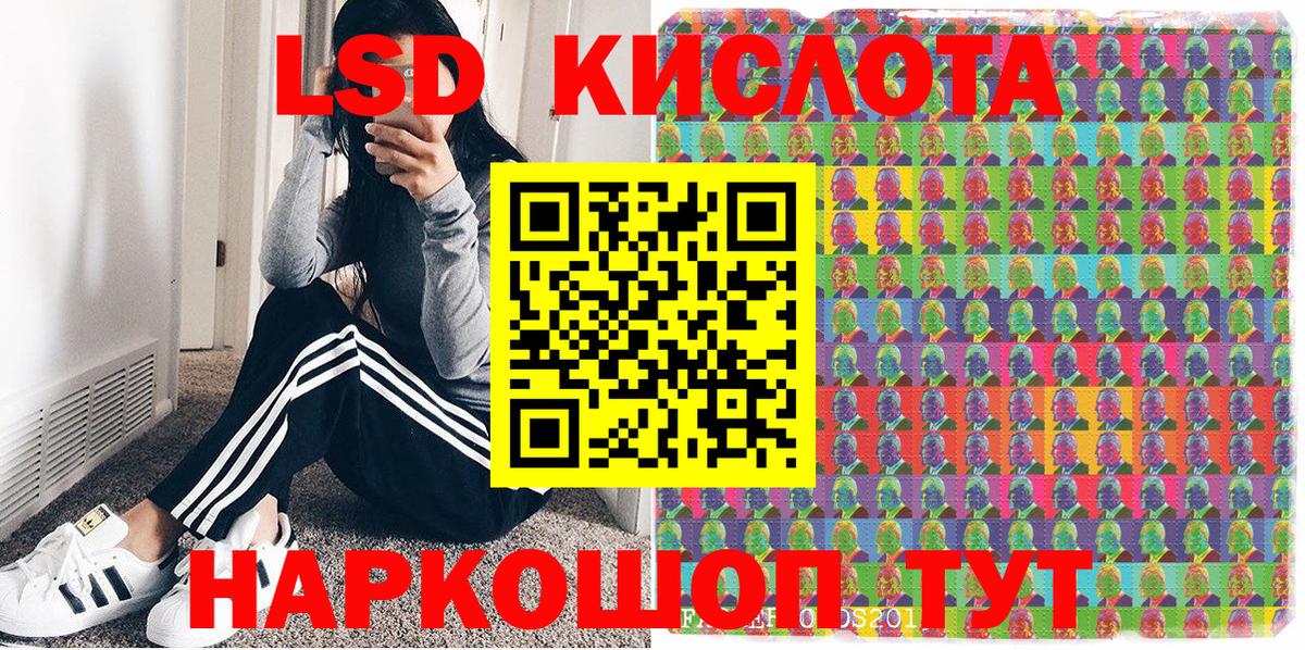 Марки NBOMe 1500мкг  Вход с VPN  Волжский 